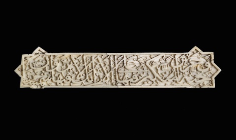 Plaque from the Tomb of Shah Isma'il, 1st quarter 16th century, Iranian