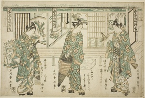 Young Men of Fashion - A Set of Three (Wakashu sanpukutsui)