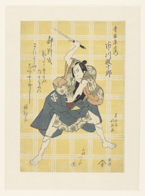 Ex libris voor E.J. van Wisselingh & Co