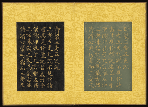 The rectangular open album has a black rectangle on the left side and a grayish-green rectangle on t