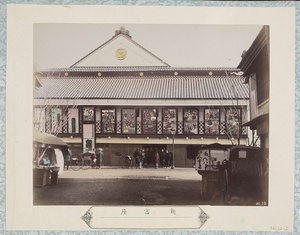 Shintomiza kabuki-theater in Tokyo
