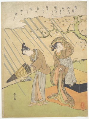 Young Man and Woman Caught in the Rain while Enjoying Cherry Blossoms (Sakura-gari)