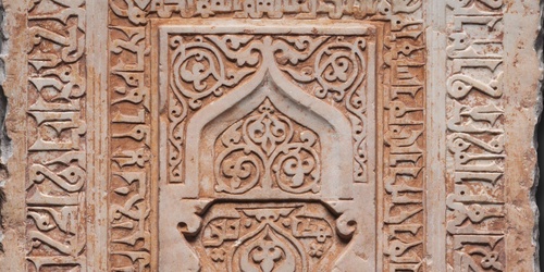 Honoring the Dead: Funerary Ornamentation and Ritual in Islam  