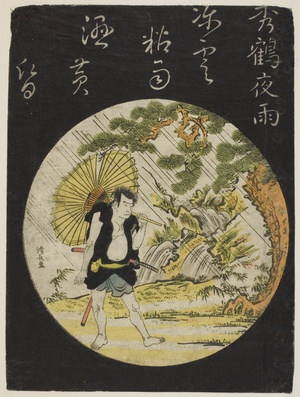 Evening Rain at Shukaku - the actor Nakamura Nakazo as Sadakuro, from an untitled series of actor pr