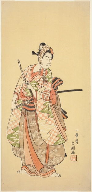 The Actor Sanogawa Ichimatsu II in the Costume of a Fashionable Young Man (Wakashu)