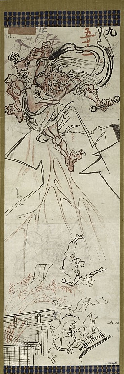 Lightning God, one of six sketches