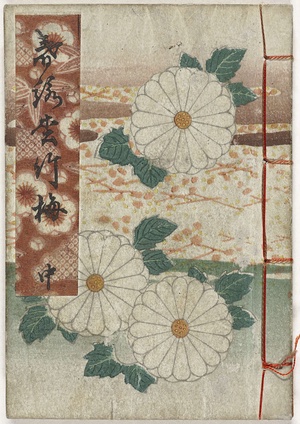 Shunga album. Lenteliedjes - deel twee