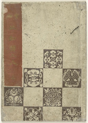 Shunga album. Schip vol schatten - deel één