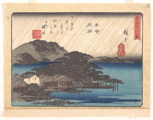Evening Rain at Karasaki, from the series Eight Views of Ōmi (Ōmi hakkei)