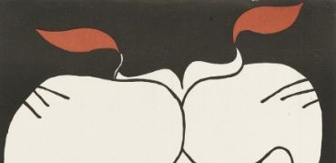 Black Power in Print: Iconography of the Black Panther Party 