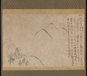 Section of the Dream Diary with a Sketch of Mountains