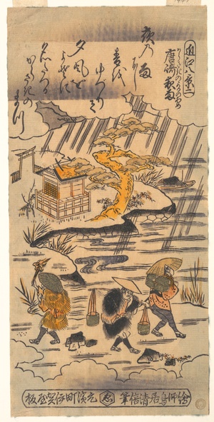 Night Rain at Karasaki