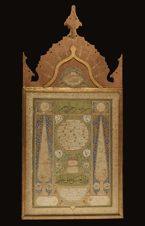 Screen Shot 2024-03-18 at 6.30.29 PM.png