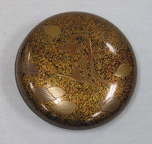 Portable Shrine of Miroku Bosatsu with Sacred Sanskrit Syllable